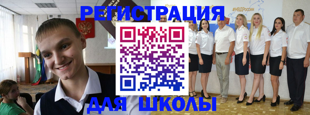 временная регистрация в квартире в Старом Осколе