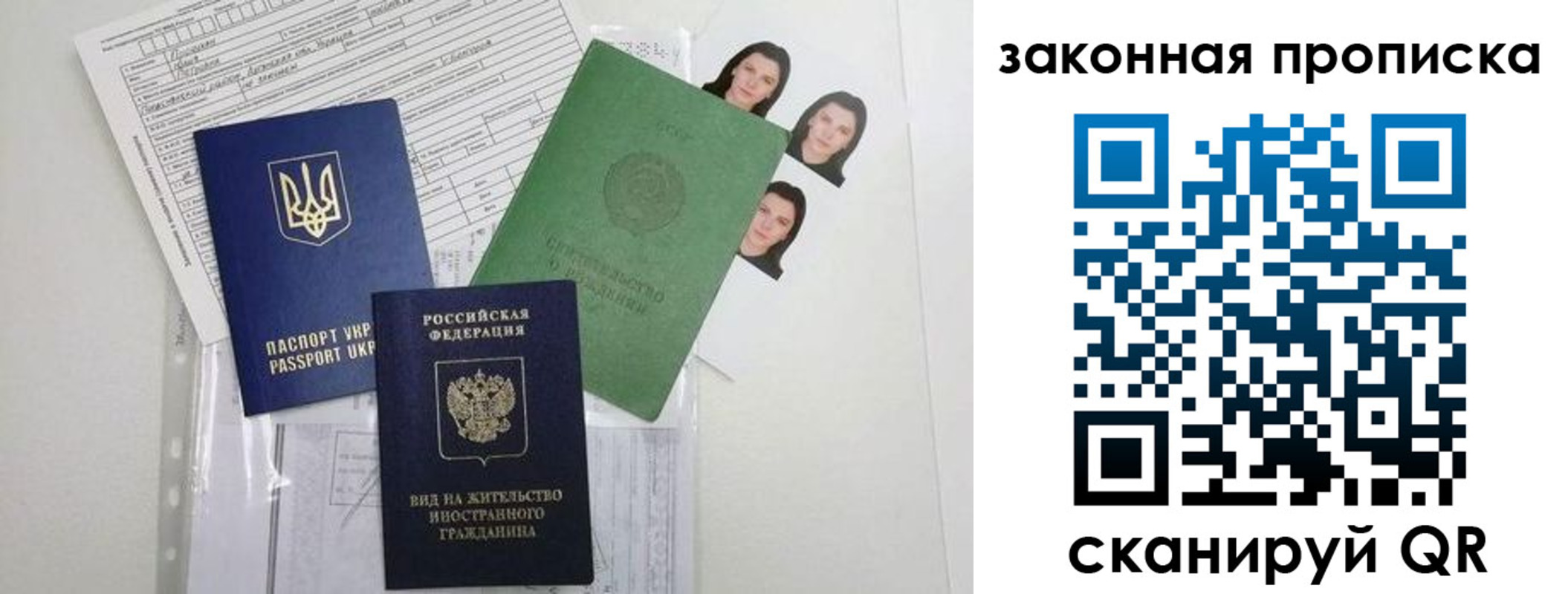 регистрация для школы в Старом Осколе