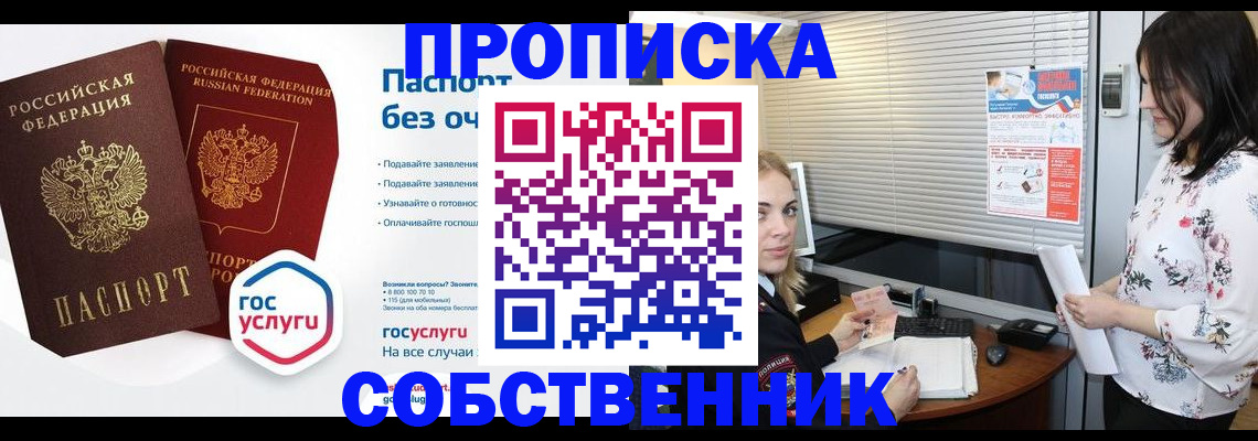 форма 3 в Старом Осколе