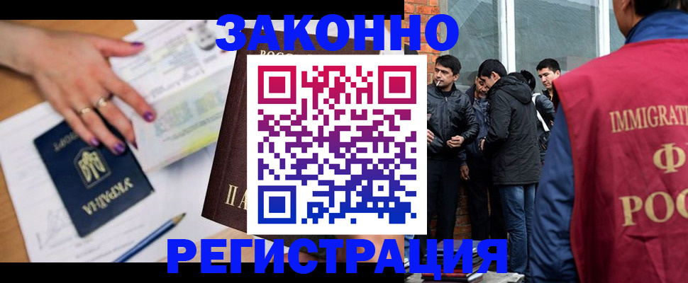 пропишу в квартире в Старом Осколе